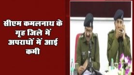 सीएम कमलनाथ के गृह जिले में अपराधों में आई कमी 