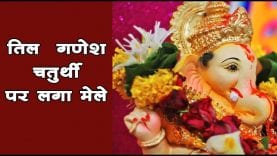 गजानन टेकरी पर उमडा भक्तों का सैलाब