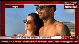 नताशा ने शेयर की हार्दिक पंड्या के साथ फोटो इस अंदाज में दिखा कपल