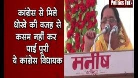 अपनी ही सरकार पर बरसीं ये महिला विधायक