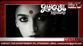 कभी देखा है आलिया का ऐसा रूप