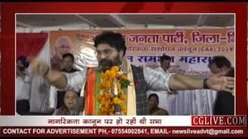 जब भिलाई में मीडियाकर्मी से उलझे बाबुल सुप्रियो