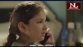 दिल्ली चुनाव में रोल मॉडल बनी रिंकिया