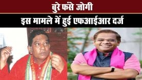 बुरे फंसे जोगी, इस मामले में हुई एफआईआर दर्ज