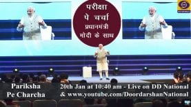 पीएम मोदी की परीक्षा पे चर्चा सौजन्य डीडी न्यूज