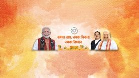 लखनऊ से गृहमंत्री अमित शाह लाइव