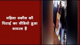 महिला वकील की पिटाई का वीडियो हुआ वायरल है