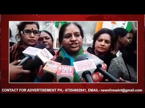 पीसीसी दफ्तर के बाहर पूर्व राज्यमंत्री बद्रीलाल यादव का जलाया पुतला