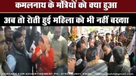 कमलनाथ के मंत्रियों को क्या हुआ