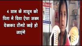 भाई भाई का झगड़ा