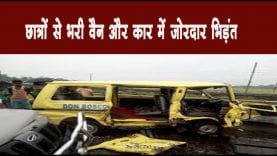 रतलाम में स्कूली वैन से टकराई कार, जोरदार हादसा