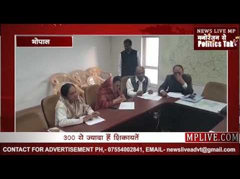 कांग्रेस में हुई अनुशासन कमेटी की बैठक