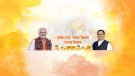 राजघाट से पीएम मोदी लाइव