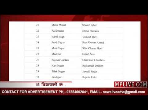 तो इन 70 सैनिकों के भरोसे लड़ेंगे केजरीवाल दिल्ली का दंगल