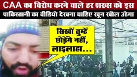 WhatsApp Image 2020-01-04 at 12.54.32 PM