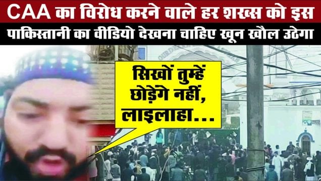 WhatsApp Image 2020-01-04 at 12.54.32 PM