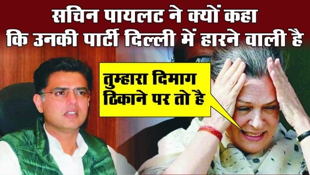 WhatsApp Image 2020-01-27 at 5.49.54 PM