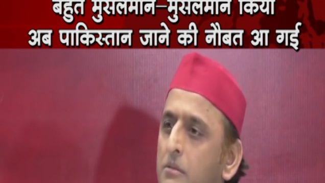 akhilesh