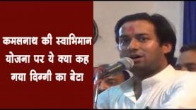 cabinet minister Jaivardhan singh ने yuve swabhiman yojna पर क्या कहा?