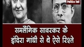 Congress ने फिर उठाए #VeerSavarkar पर सवाल. अब देना होगा ये जवाब
