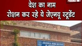 jnu student