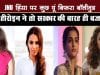 JNUattack पर क्या बोले फिल्मी सितारे, इस हीरोइन की बात जरूर सुनें