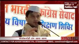 jyotiraditya scindhia को बीच भाषण में हुआ बुढ़ापे का अहसास