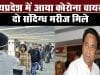 kamalnath virus