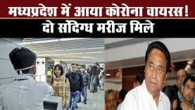 kamalnath virus