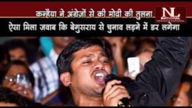 kanhaiya kumar के CAA वाले tweet पर क्यों फूटा लोगों का गुस्सा?