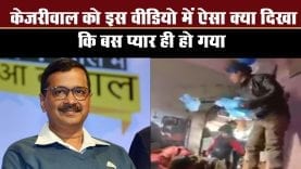 kejri
