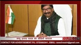 laluprasad yadav के वायरल वीडियो का क्या है सच?