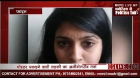 Mumbai protest में free Kashmir का पोस्टर लाने वाली लड़की ने क्या कहा