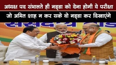 nadda