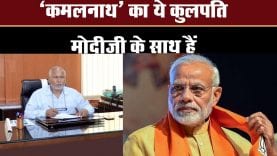 pmmodi को देश के vcProfessors ने लिखा पत्र, JNU हिंसा से है कनेक्शन