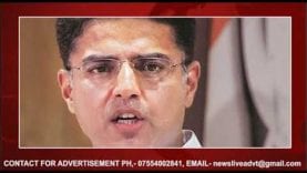 Rajshtan police पर भड़के Sachin pilot.