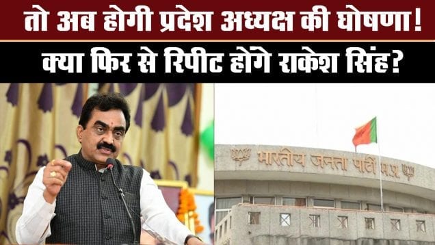 rakesh singh