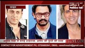 Shahrukh, Aamir ने पांच साल पहले कर दी थी इस वक्त की भविष्यवाणी!