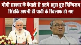 Sharad Pawar की नजर प्रदेश के adiwasi vote bank पर. CM Kamalnath भी साथ