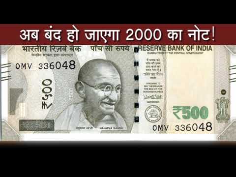 2000 note will be closed now!