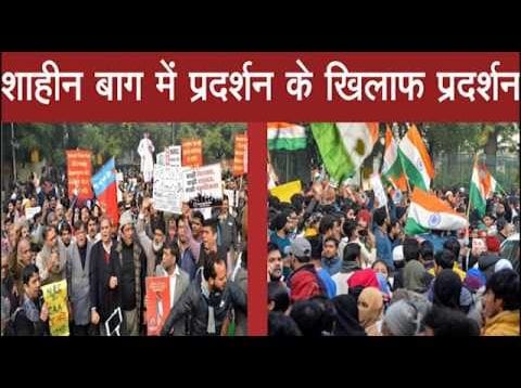 शाहीन बाग में बढ़ाई गई सुरक्षा