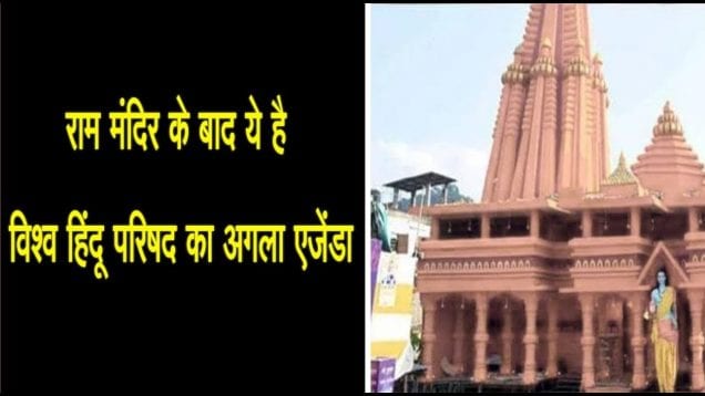 प्रवीण तोगड़िया एक दिवासीय दौरे पर छिंदवाड़ा पहुँचे 