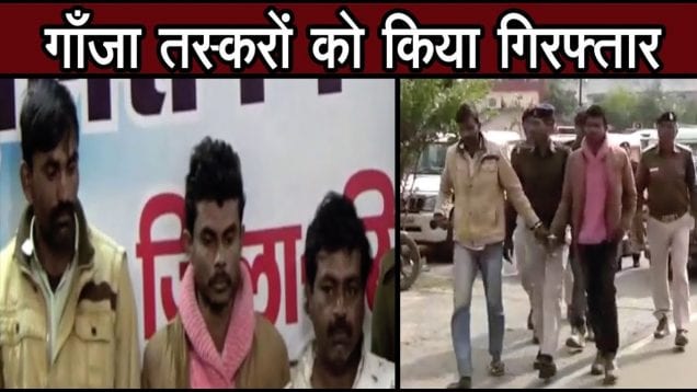 बरगवां पुलिस को बड़ी सफलता हासिल