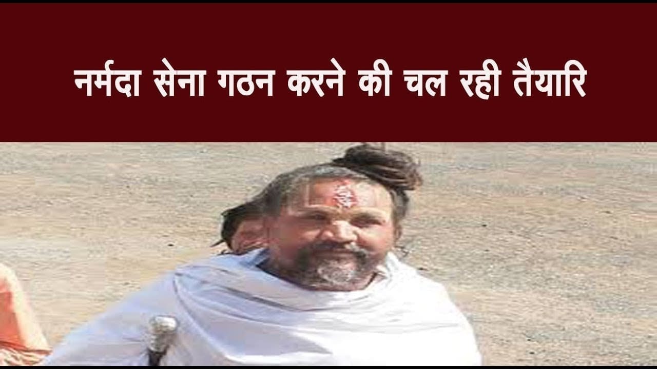 नर्मदा सेना गठन करने की चल रही तैयारि