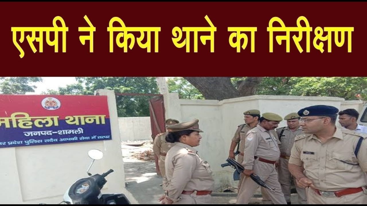 जिले के एसपी ने यातायात थाने का किया औचक निरीक्षण 