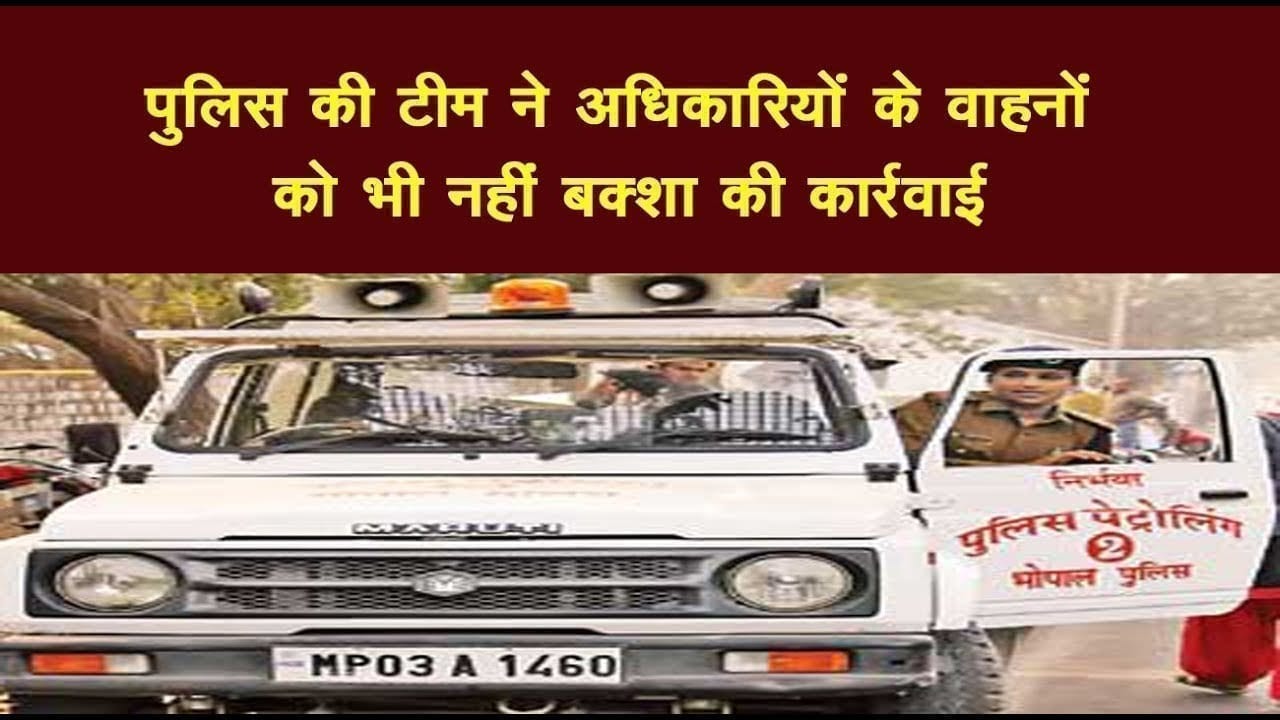 छिंदवाड़ा पुलिस की टीम ने शहर में यातायात व्यवस्था को दुरस्त करने को लेकर की पेट्रोलिंग 