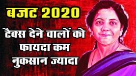 WhatsApp Image 2020-02-01 at 6.29.14 PM