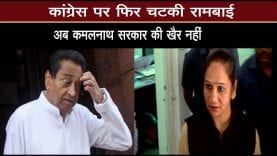 BSP MLA #Rambai ने Congress पर फिर साधा निशाना, इस बार दलितों से जुड़ा है मामला