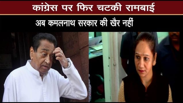 BSP MLA #Rambai ने Congress पर फिर साधा निशाना, इस बार दलितों से जुड़ा है मामला