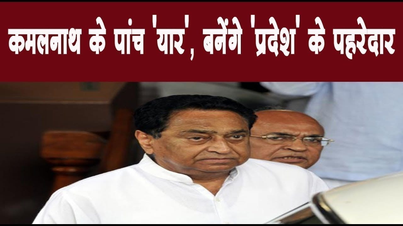 CM Kamalnath का नया plan, ताकि सबको मिले योजना का पूरा लाभ